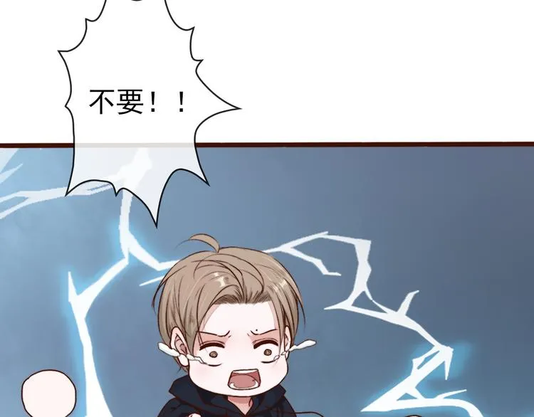 第64话 悲惨的记忆 第63页