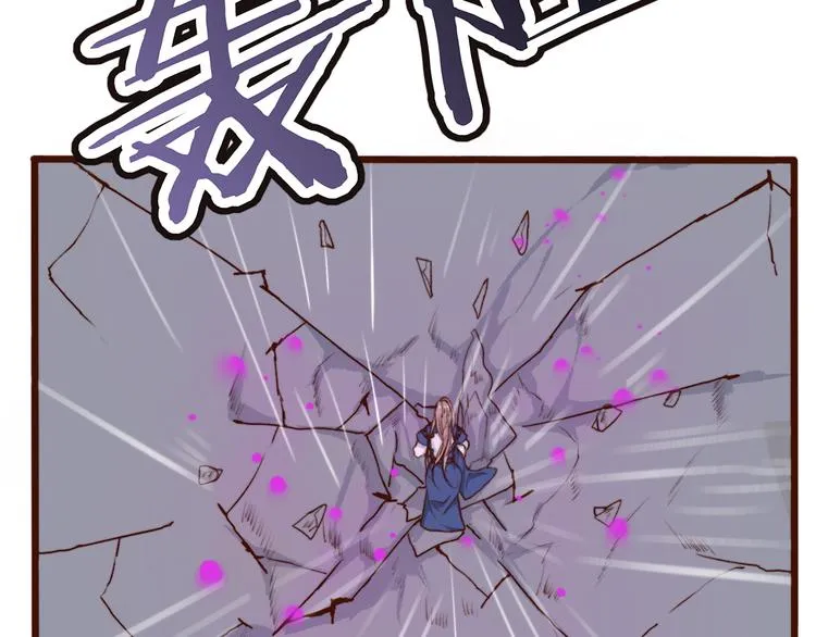 第64话 悲惨的记忆 第68页