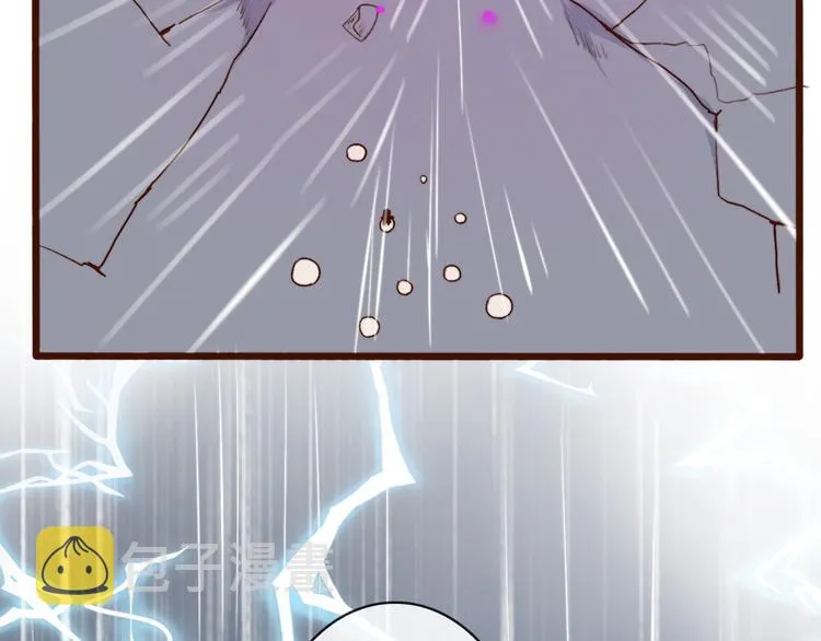 第64话 悲惨的记忆 第69页