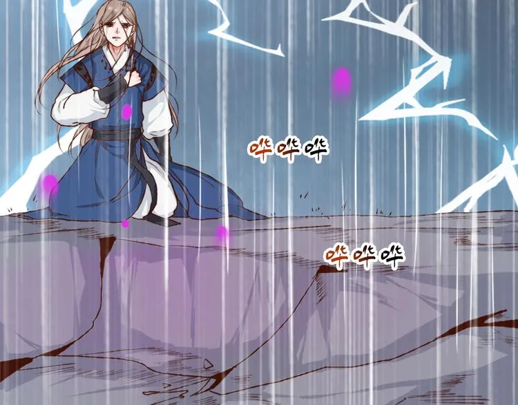 第64话 悲惨的记忆 第71页