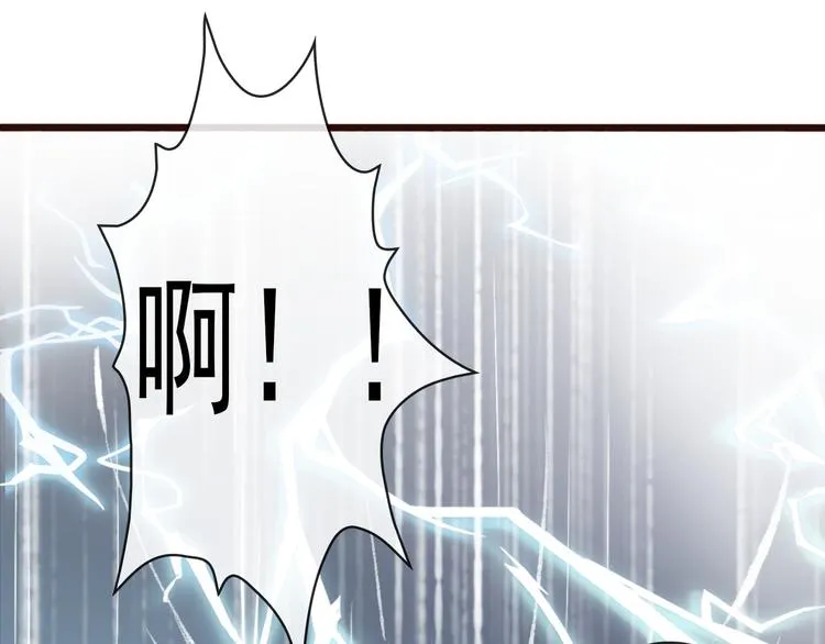 第64话 悲惨的记忆 第76页