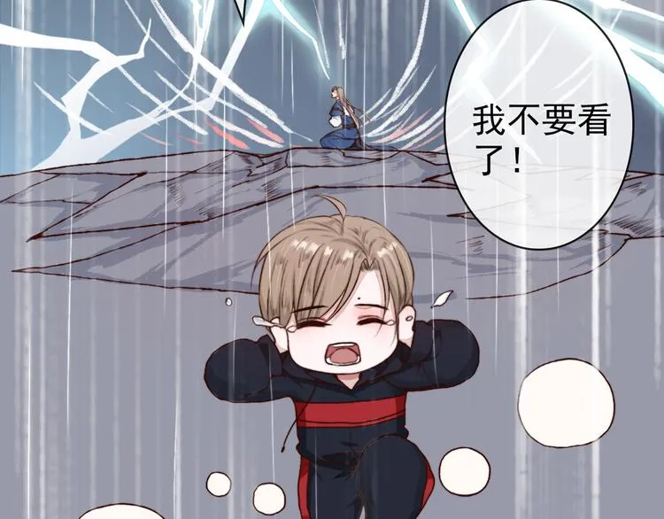 第64话 悲惨的记忆 第77页