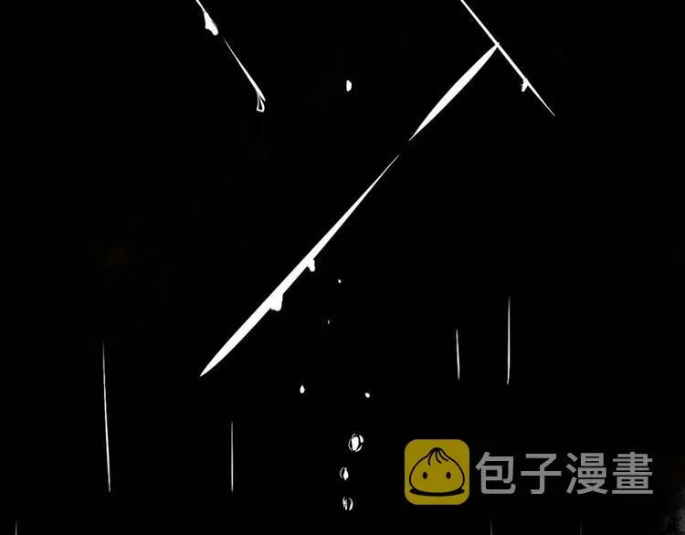 第64话 悲惨的记忆 第81页
