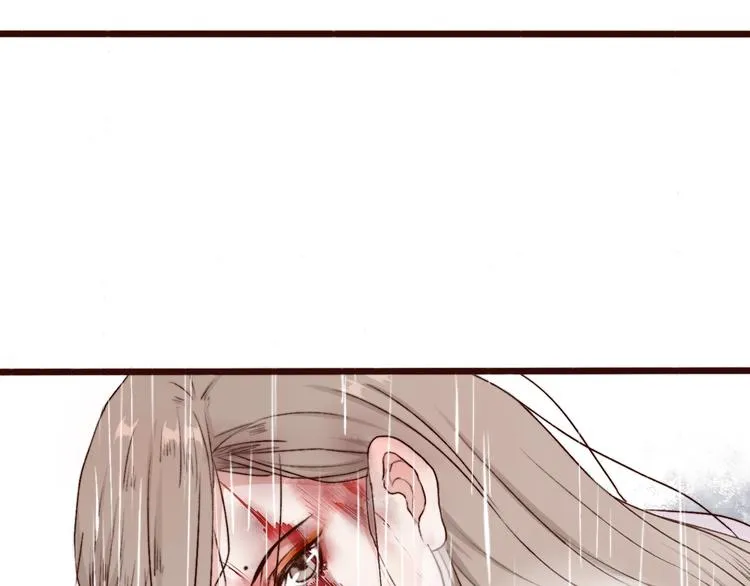 第64话 悲惨的记忆 第84页