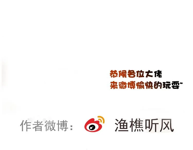 第64话 悲惨的记忆 第87页