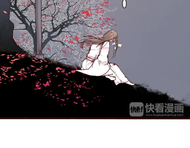 第65话 终于找到你 第23页