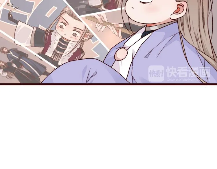 第82话 摘不下的信物 第37页