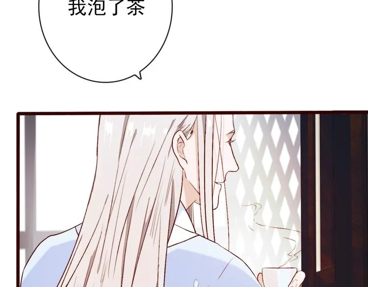 完结篇 与你看那杏林芳华 第9页