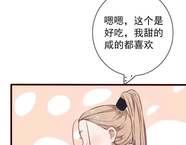第1话 当年是谁负了谁？ 第10页