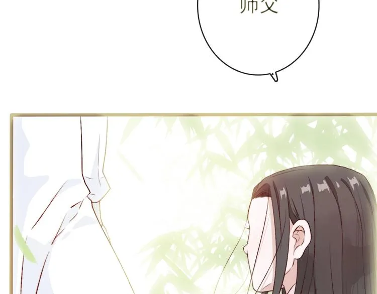 第4话 我绝不后悔 第7页