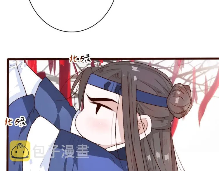 第7话 印记 第20页