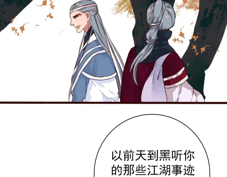 第10话 离谷 第65页