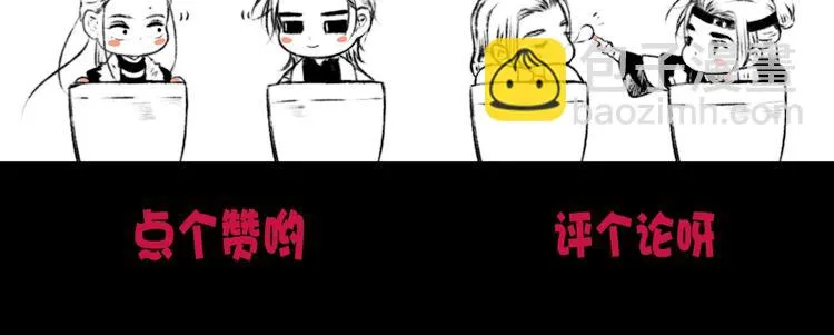 第15话 终于等到你 第84页