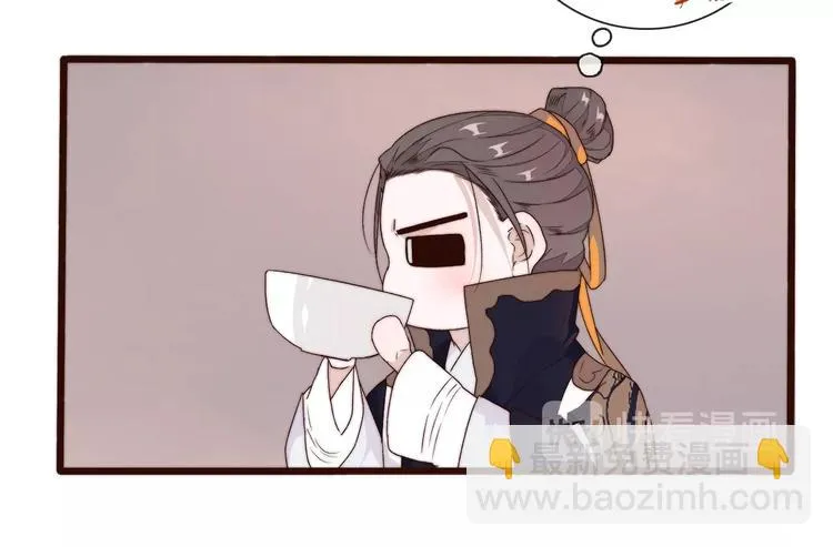 第30话 约定 第42页