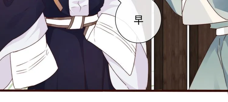 第31话 梦中 第70页