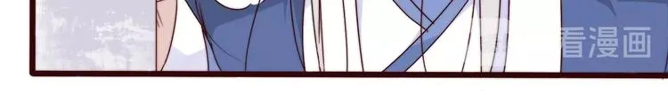 第33话 那时 第43页
