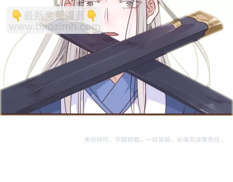 第33话 那时 第64页