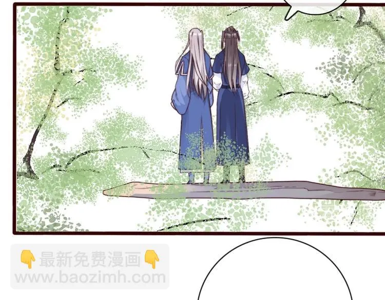 第34话 识破 第30页