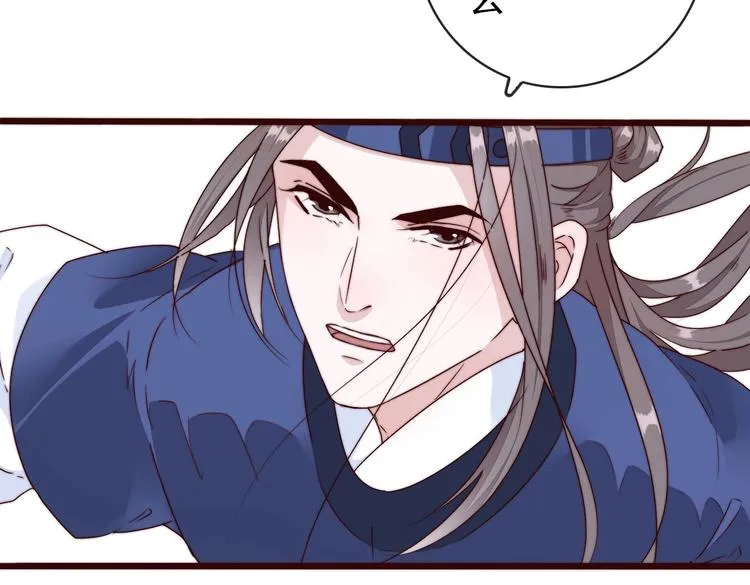 第34话 识破 第42页