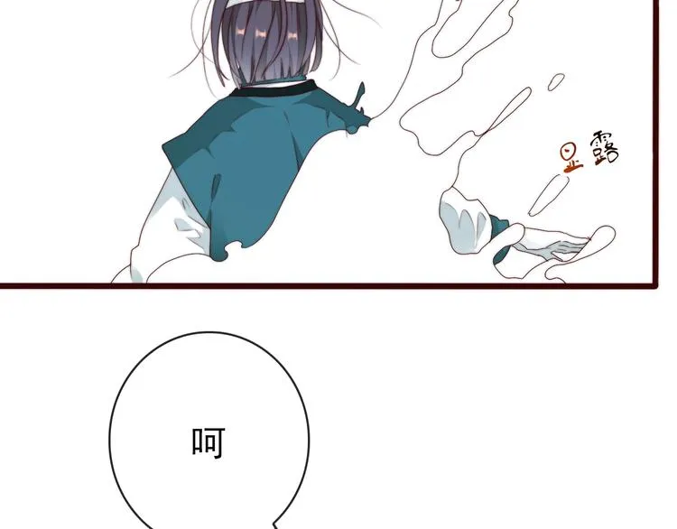 第34话 识破 第49页