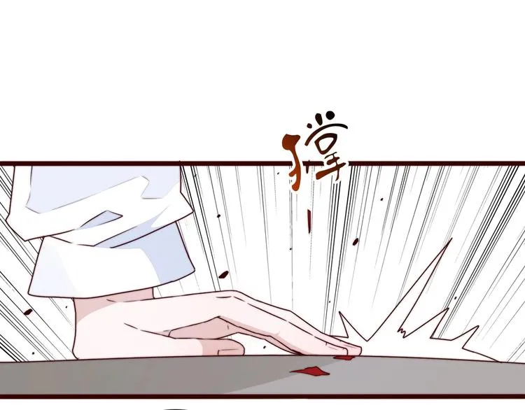 第39话 剑法 第34页