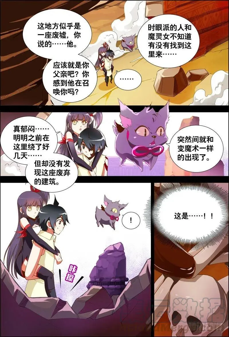 060 父亲 第1页