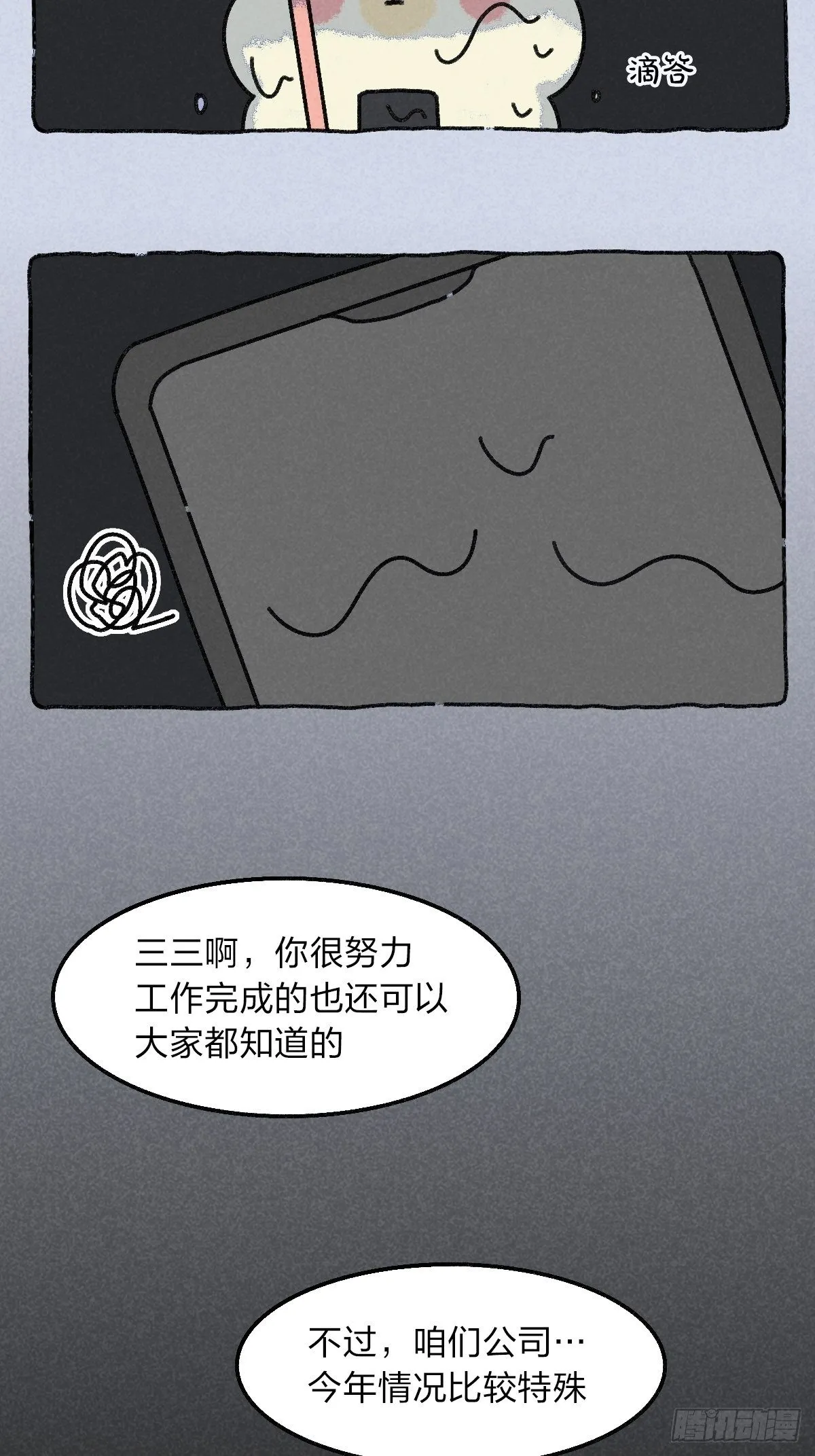 012 偷窥年轻人隐秘生活一角 第7页