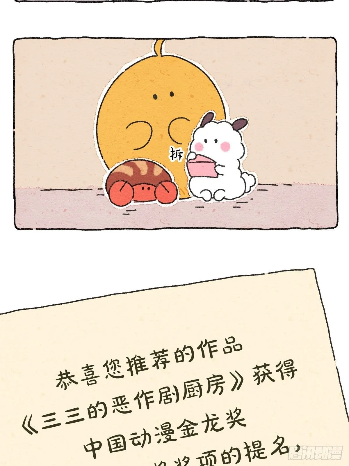 008 偷看当代年轻人爽点合集 第2页
