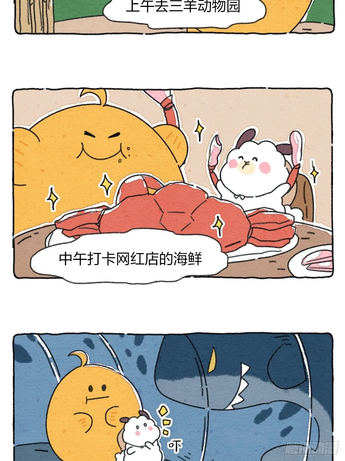 008 偷看当代年轻人爽点合集 第18页