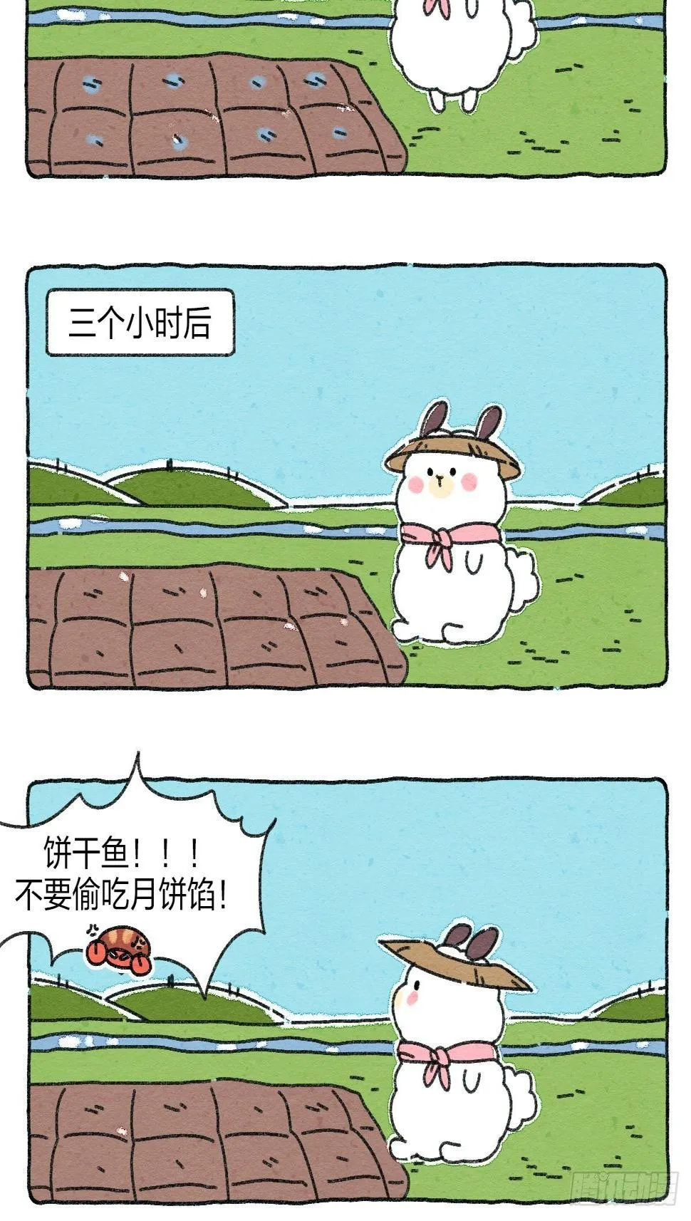 007 那天晚上是我太冲动了 第14页
