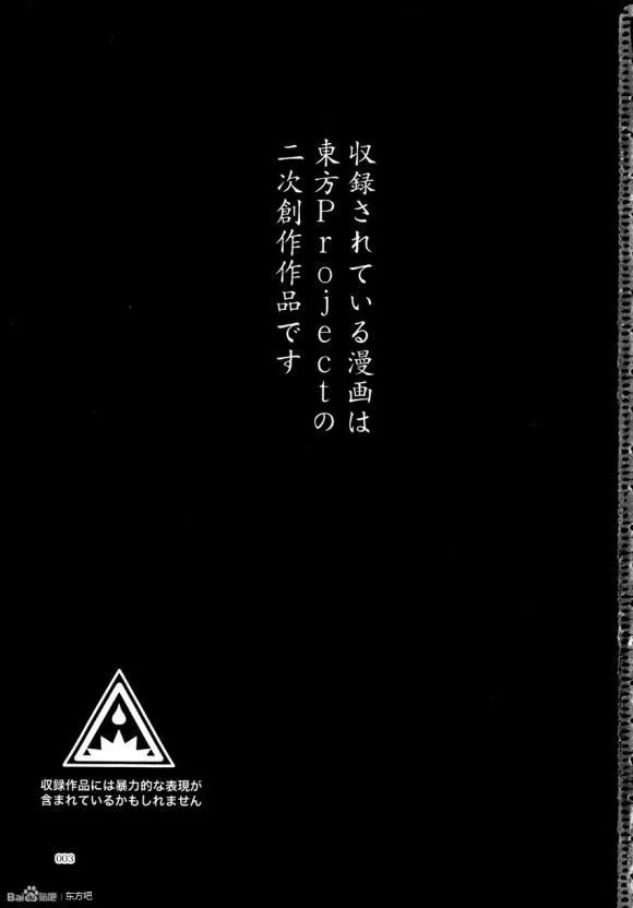 第1话 第2页