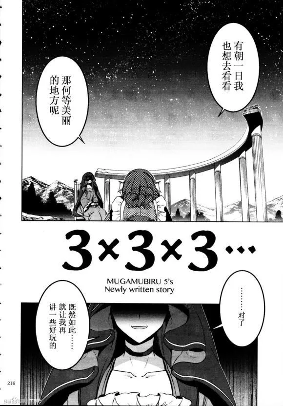 第1话 第7页