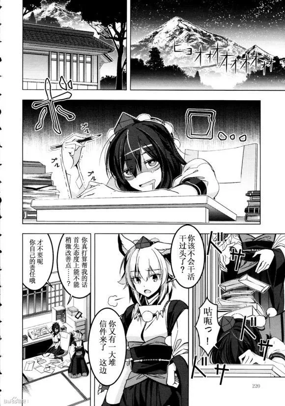 第1话 第11页