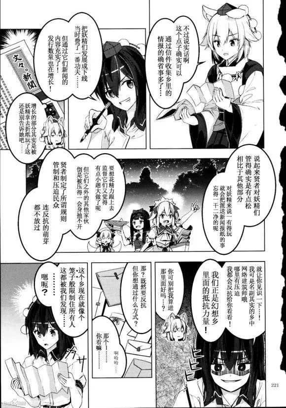 第1话 第12页