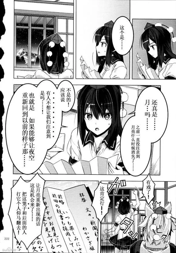 第1话 第13页