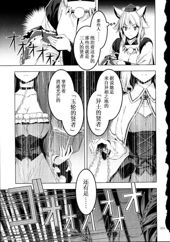第1话 第14页