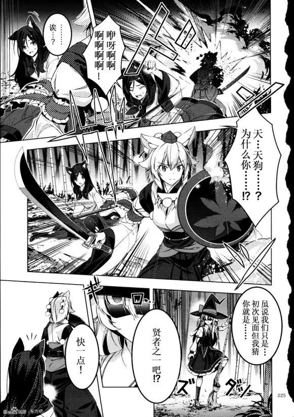 第1话 第16页