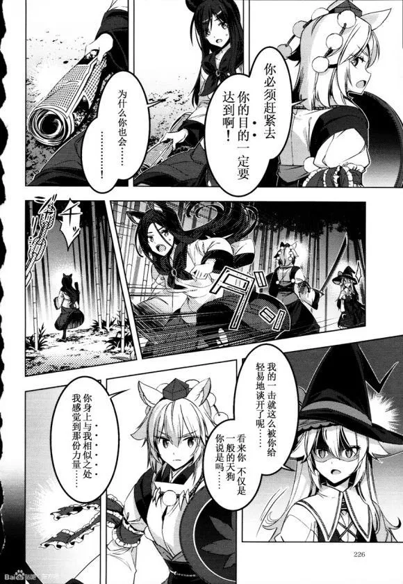 第1话 第17页