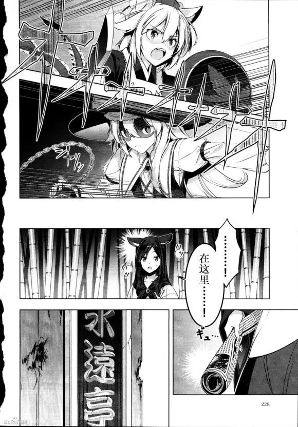 第1话 第19页