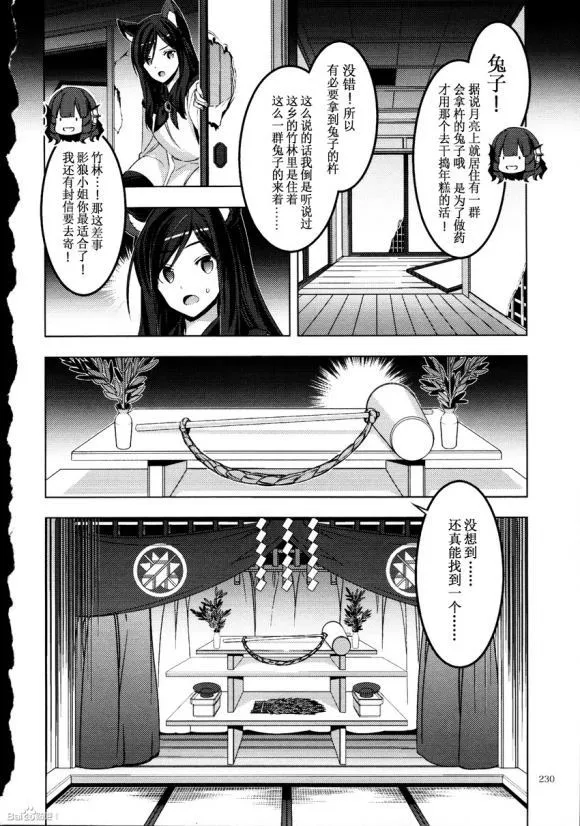 第1话 第21页