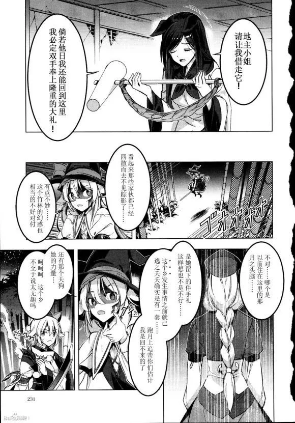 第1话 第22页