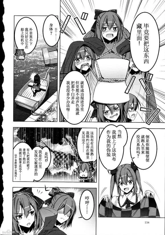 第1话 第29页