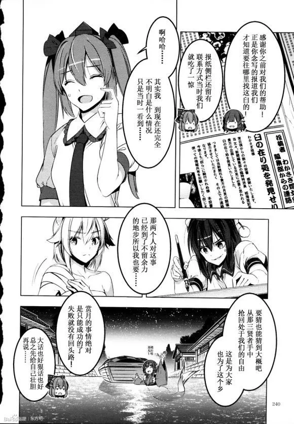 第1话 第31页