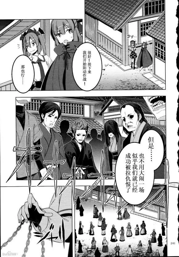 第1话 第32页