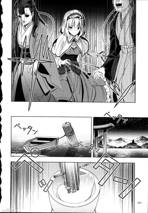 第1话 第33页
