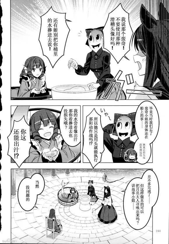 第1话 第35页