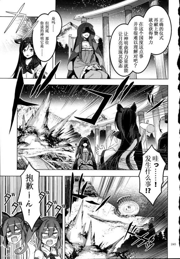 第1话 第36页