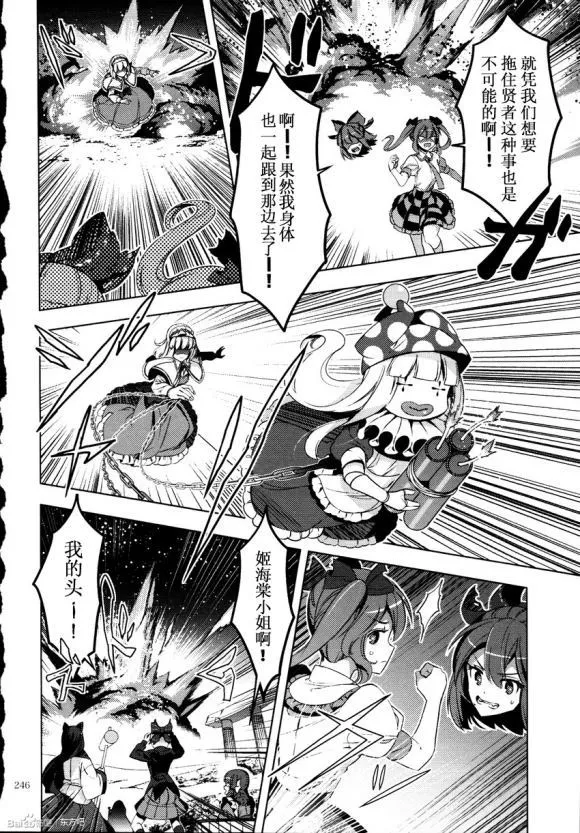 第1话 第37页