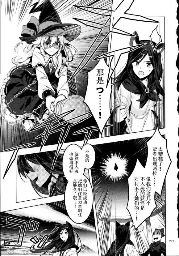 第1话 第38页