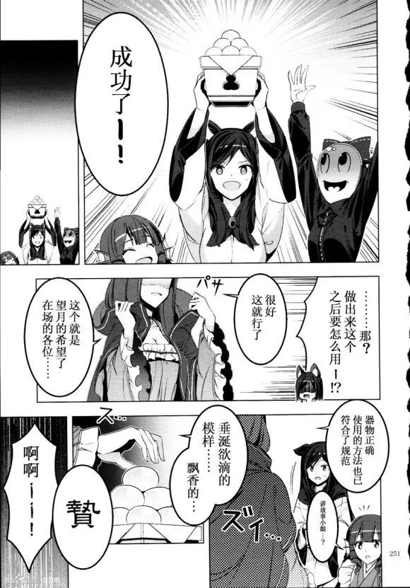第1话 第42页